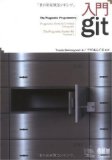 gitリポジトリのサブディレクトリを別のリポジトリとして抽出する方法