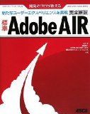 読書メモ