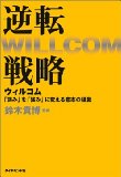 PHSが携帯に対して大反撃！