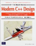 C++プログラマ必読の書