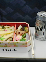 【今日から旅行です】