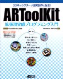 電脳メガネ(みたいなもの)の、はてなワールド対応について考えてみる