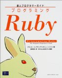 バックスラッシュシーケンスによる置き換え