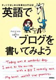 忙しい時の例文を勉強した