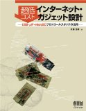 実世界はてなスターを作ってみる
