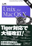 Spotlightをコマンドラインから叩く方法
