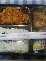オリジン弁当 ヽ(´ー｀)ノ