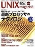 「最新プロセッサのテクノロジ」を読み終わった