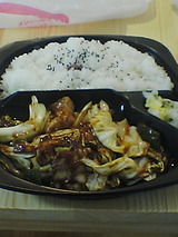 オリジン弁当