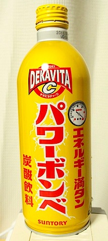日曜のドリンク：エネルギー満タン パワーボンベ