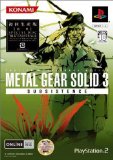 METAL GEAR SOLID 3 SUBSISTENCE(初回生産版)