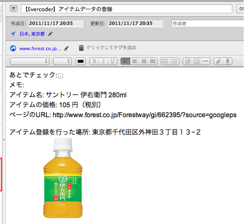 Evernote