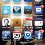 僕のiPhoneの1画面目に入っている1軍アプリ19個を紹介します(2012年6月版)