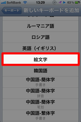 IMG_1216.png IMG 1216