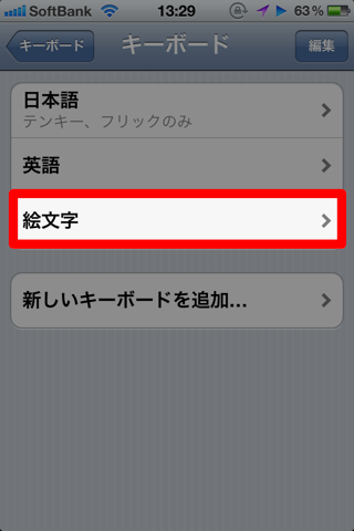 IMG_1217.png IMG 1217