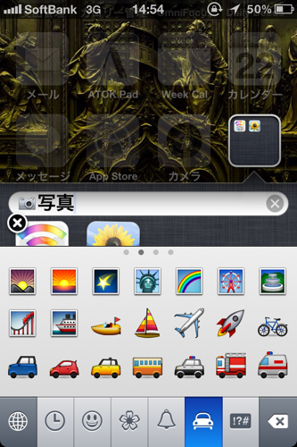 IMG_1231.png IMG 1231