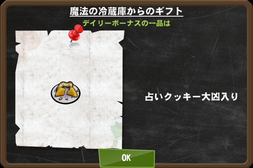 IMG_2581.PNG IMG 2581