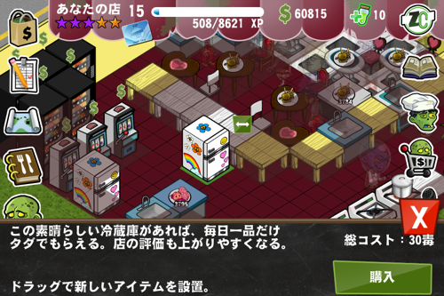 IMG_2648.PNG IMG 2648