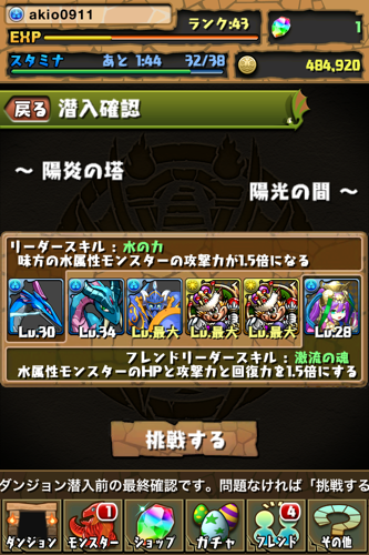 IMG 3783