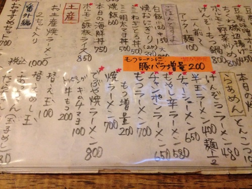IMG 5504