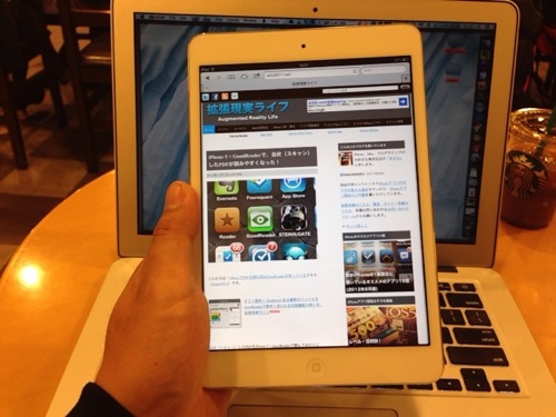 iPad miniを買ってきたので、早速レビューを書いてみた