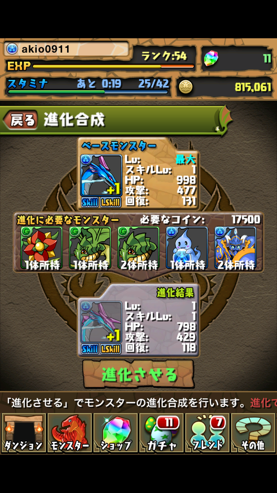 IMG 7679