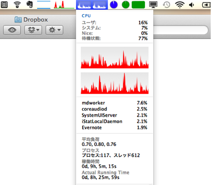 SystemUIServer 3