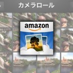 iPhoneの写真をお手軽にバックアップできる無料アプリ Amazon Cloud Drive Photos
