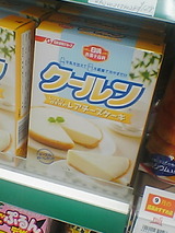 クールンって