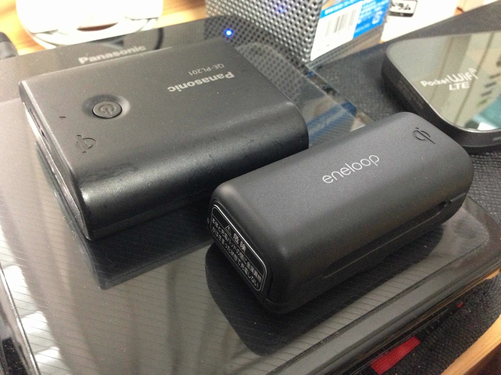 チャージパッドは2個まで自動で順番に充電可能