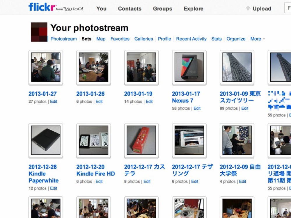 撮影した写真を自動でFlickrへアップロード
