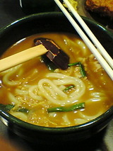 【カレー讃岐うどん】