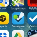 旅行でFoursquare公式アプリを使ったらめっちゃ楽しかった！