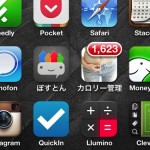 僕がiPhoneの1画面目に置いているオススメのアプリ36個(2013年7月版)