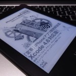 【書評】iOS6&Xcode4.6対応版！よくわかるiPhoneアプリ開発の教科書