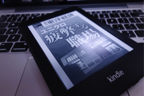 Kindle本セール プラットフォーム戦略 九月が永遠に続けば 僕はビートルズ 絶対☆霊域 など