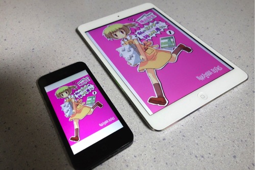 Kindle本セール ちきりん・津田大介の本 村上春樹超短篇小説案内 など