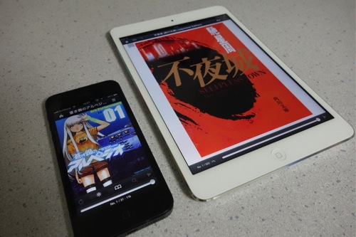 【最大84%オフ】Kindle本セール 不夜城 蒼き鋼のアルペジオ BTOOOM！ など