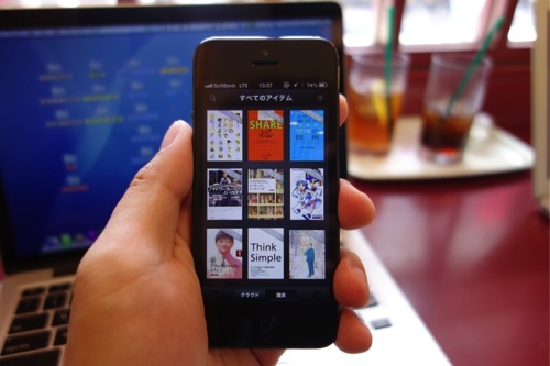 【最大90%オフ】Kindle月替わりセール 孤独のグルメ ノマドワーカーという生き方 クラウド時代のタスク管理の技術 など