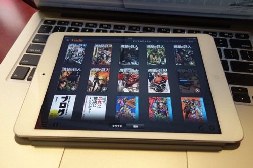 iPhone・iPad・Androidで読めるKindle本が全商品30%ポイント還元中。本・漫画をまとめ買いのチャンス！