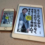 Kindle冬のセール アカギ 最強伝説黒沢 鋼の錬金術師などがセール