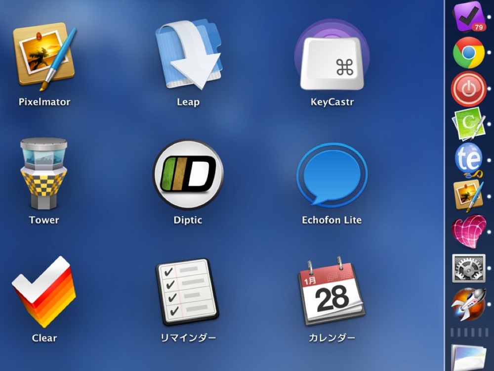 これは便利！MacでファイルをLaunchpadのアプリにドラッグする方法