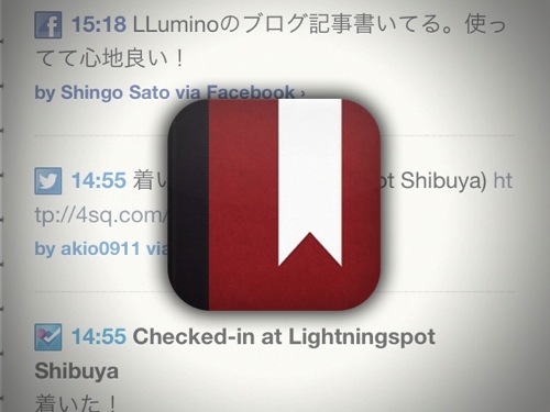 作業時間を知りたいなら、Momentoで投稿時間をチェックだ！