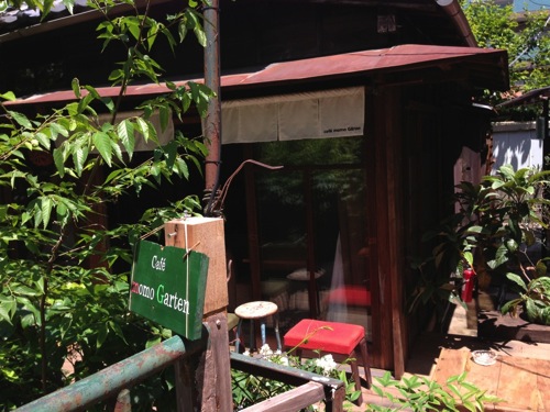 Momo Garten モモガルテン 中野・堀越学園近くの古民家カフェに行ってきた
