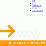 電話番号0758237780はワンギリ業者