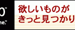 下妻物語 隠しコマンド付き