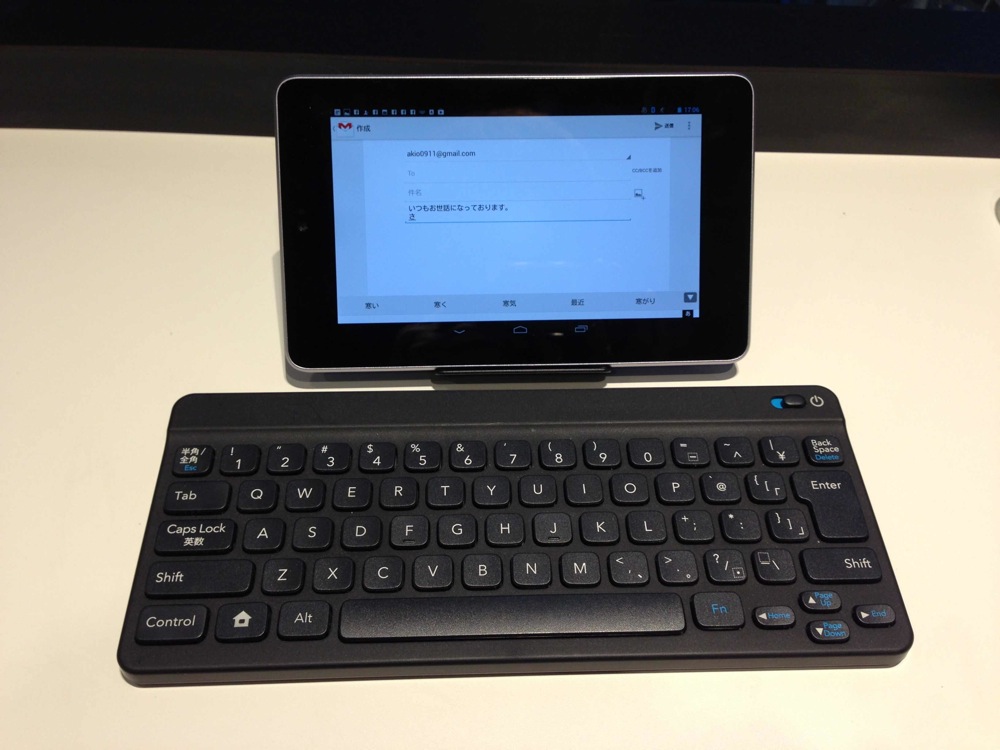 Nexus7でポケモンキーボードを使ってみた