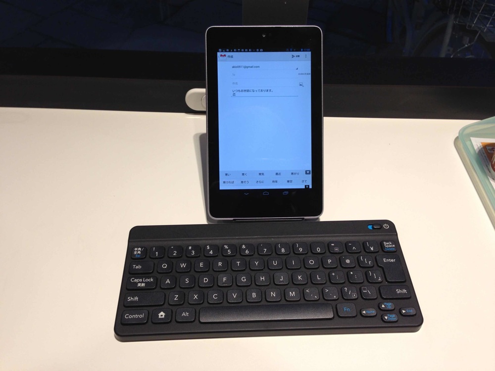 Nexus7を縦置き