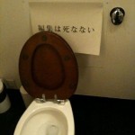 編集は死なない