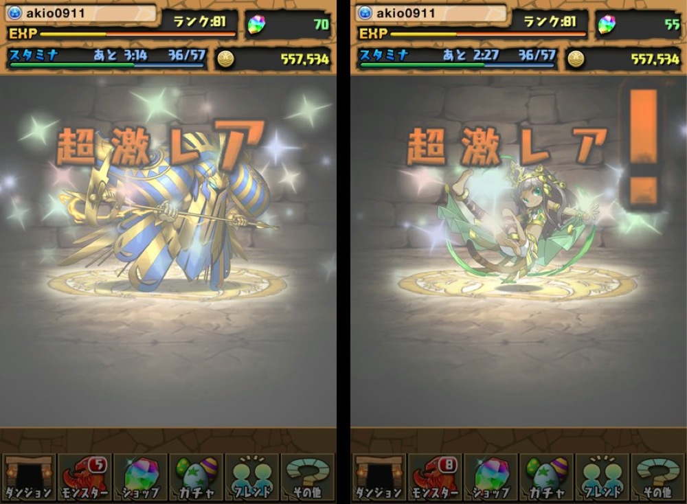 puzzle-dragon-20130315-204125.jpg